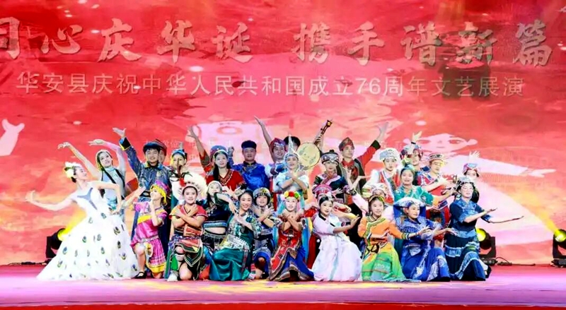 圈：文旅融合激活县域经济新引擎开元棋牌试玩“仙境华安”破圈出(图2)