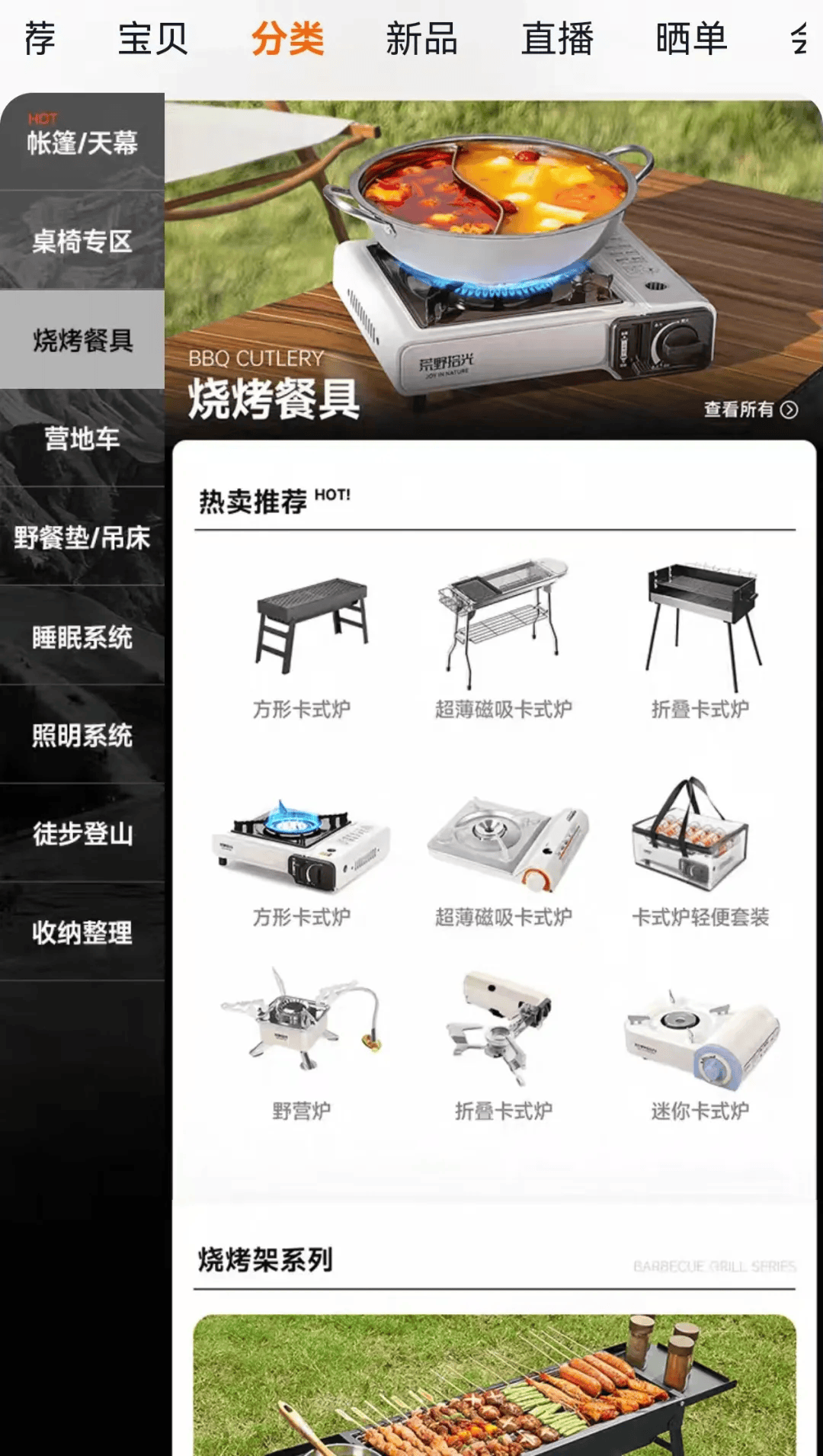 间年轻人旅行掀起“帐篷过夜”热潮开元棋牌不住酒店住帐篷!国庆期(图3) 间年轻人旅行掀起“帐篷过夜”热潮开元棋牌不住酒店住帐篷!国庆期(图3)